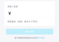 tb钱包怎么转币到微信零钱,tb钱包怎么转币到微信零钱里