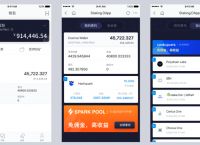 imtoken上如何退出lon挖矿的简单介绍