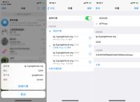 包含telegeram国内手机收不到短信的词条