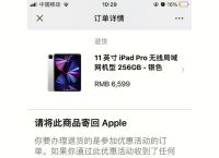 苹果官网手机退款,苹果官网手机退款入口在哪