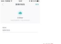 苹果怎么下token钱包,苹果手机怎么下tokenpocket