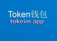 tokenpocket无法下载,tokenpocket苹果下不了
