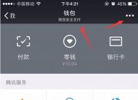 pt钱包交易密码忘了,pt钱包怎样设置指纹密码