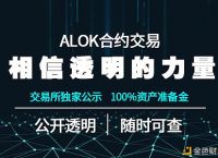 比特币交易平台哪个最安全,比特币交易平台app官网下载