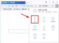 qq浏览器官网入口,浏览器官网入口网页版
