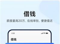 钱包平台是什么意思,钱包平台借钱正规吗?