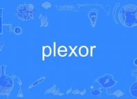 [plex加速器]plex加速器官网