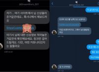 玩telegeram有警察抓吗的简单介绍