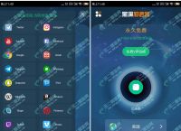 免费版加速器试用,免费翻外国墙软件推荐