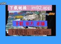 imtoken官网最新版下载的简单介绍