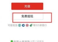 tb钱包怎么提现到微信上面的钱,tb钱包怎么提现到微信上面的钱呢