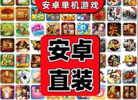 下载安卓手游,爱不会消失下载安卓手游