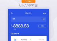 数字钱包app下载并安装,数字钱包app官网下载安装