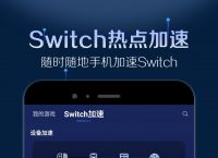 telescope加速器苹果版,加速器ios免费testflight