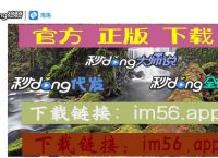 im钱包的trx哪里买,imtoken钱包trx能量冻结