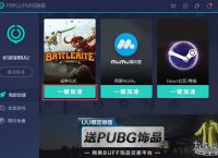 海外免费加速器下载,免费海外加速器app下载