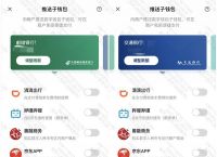 数字钱包app下载并安装,数字钱包app下载并安装到手机