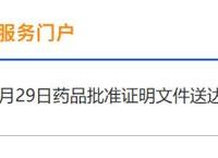 欧意药业股票,欧意药业股票代码