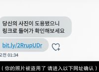 telegeram犯法吗?,使用telegeram犯法吗