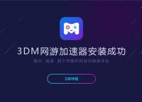 外网加速器试用下载,外网加速器试用下载安装