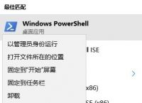 电脑xbox建议卸载吗,电脑xbox怎么关闭开机自启动