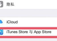 applestore下载app需要验证,iphone apple store下载需要验证