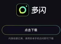 不会封号的视频聊天软件,不会封号的视频聊天软件下载