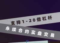 gateio交易平台官网,gateio交易平台官网版功能介绍