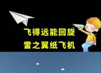 [纸飞机下载中文版苹果手机]苹果手机怎么下载中文版纸飞机