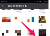 whatsapp如何加群,whatsapp怎么加群成员