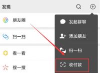电子货币在微信哪里找,电子货币在微信哪里找出来
