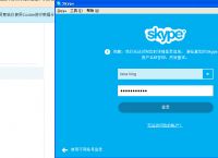 skype账号如何注册,skype如何注册新账户