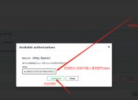 token怎么授权,token authorization