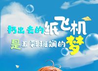 纸飞机语言设置,纸飞机语言设置没有中文