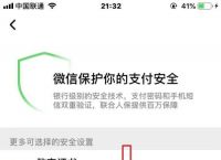 钱包取消授权还能用吗,钱包取消授权还能用吗安全吗