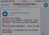 telegeram怎么加好友,telegraph扫一扫加好友