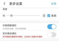 uc浏览器搜索历史怎么关闭,uc浏览器怎么取消搜索栏的热榜