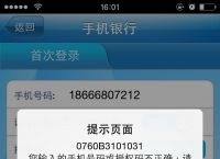 验证码看不到了,验证码怎么找不到
