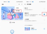 钱包通过辅助,微信钱包好友辅助