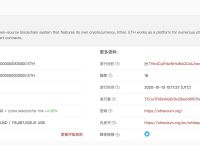 imtoken怎么用trc,imtoken支持trc20吗