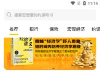 电脑端免费梯子推荐app的简单介绍