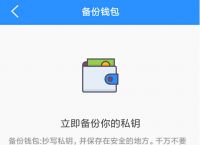 tp钱包怎么创建,tp钱包btcs钱包怎么创建