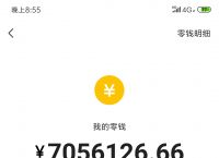 免费聊天软件不充钱可以一直聊,免费聊天软件不充钱可以一直聊年轻人