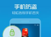 免费的手机外网加速器,手机免费加速器外网哪个好用