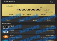 token钱包新版官网,tokenall钱包下载