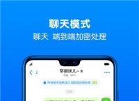 国外聊天软件飞机怎么下载,国外聊天软件小飞机怎么注册