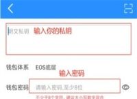包含token钱包官网下载苹果手机能下载吗的词条