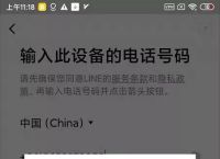 怎么注册telegeram收不到验证码的简单介绍