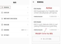 imtoken钱包怎么激活,imtoken钱包v297