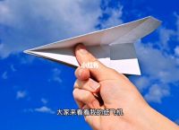 纸飞机为什么注册不了,纸飞机为什么注册不了?